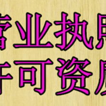 貴陽盛創企業事務代理服務部 專業代理代辦，助力企業高效運營