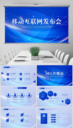 精準(zhǔn)觸達(dá)，高效轉(zhuǎn)化——專(zhuān)業(yè)廣告發(fā)布全流程解析