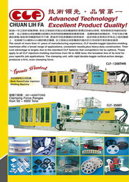 全立發(fā)機(jī)械廠(chǎng)股份 臺(tái)灣機(jī)械制造領(lǐng)域的卓越領(lǐng)航者