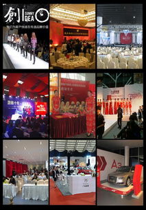 廣州市創(chuàng)日廣告 專(zhuān)業(yè)策劃與發(fā)布，點(diǎn)亮品牌精彩時(shí)刻