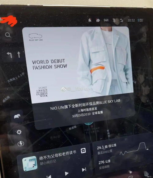 機(jī)械周報(bào) 理想汽車(chē)加速布局，杜卡迪新作登場(chǎng)，華為“鴻車(chē)”商標(biāo)引猜想