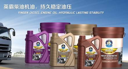 招商快車與歐能潤滑油 攜手共進，共創多贏的潤滑油銷售新格局